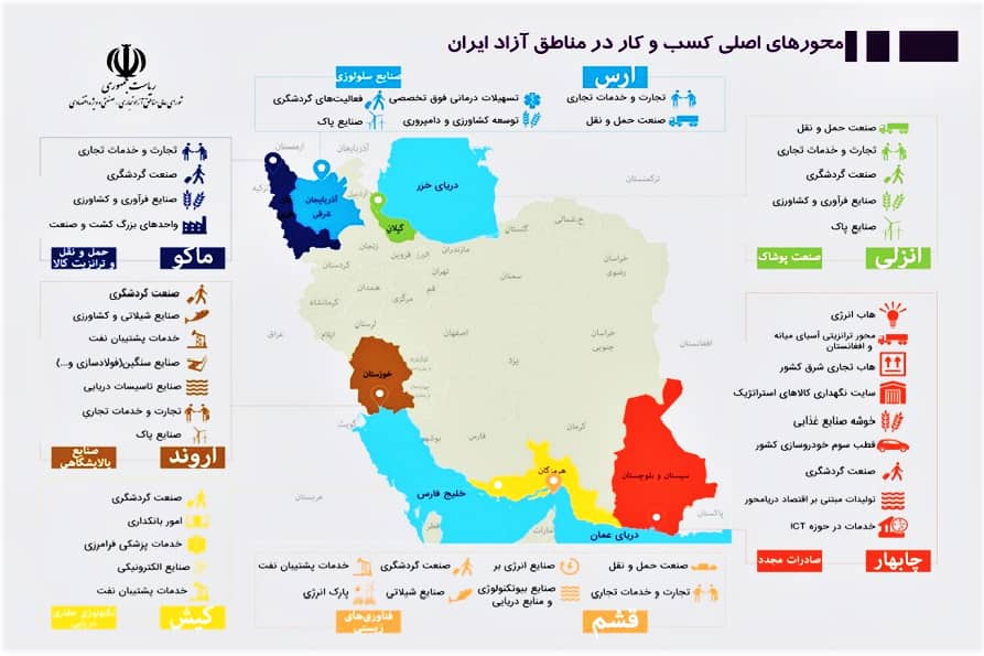 شرکت بازرگانی وکارگزاری نیکان ترخیص تجارت جنوب ترخیص کالا ازکلیه گمرگها ♦️نمایندگان مجلس مناطق آزاد تجاری – صنعتی و مناطق ویژه اقتصادی را مشابه سرزمین اصلی مشمول پرداخت مالیات بر ارزش افزوده کردند.